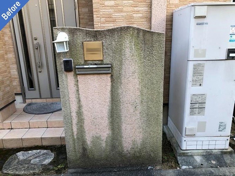 外壁塗り替え前の門柱