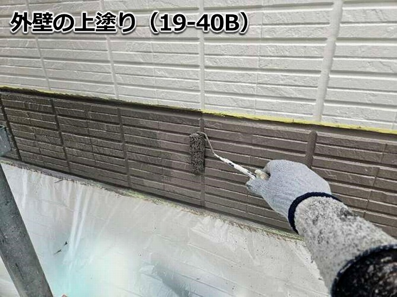 外壁の上塗り（19-40B）