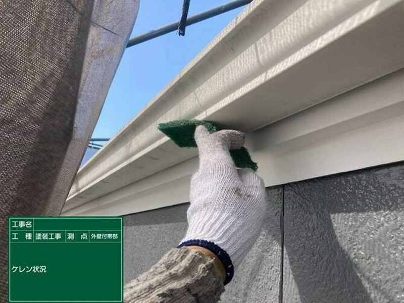 雨樋のケレン作業