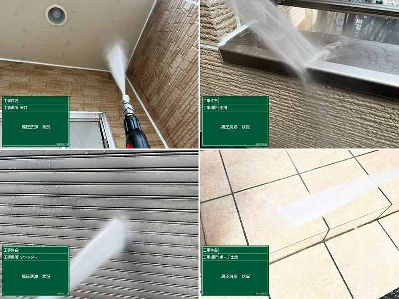 建物全体の高圧洗浄工事
