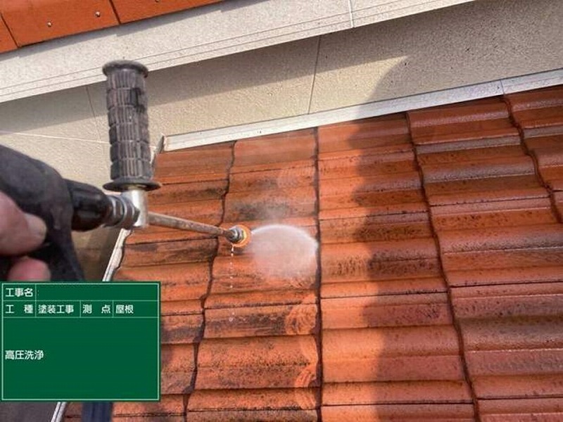 屋根の高圧洗浄