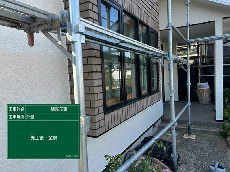 塗装後の外壁
