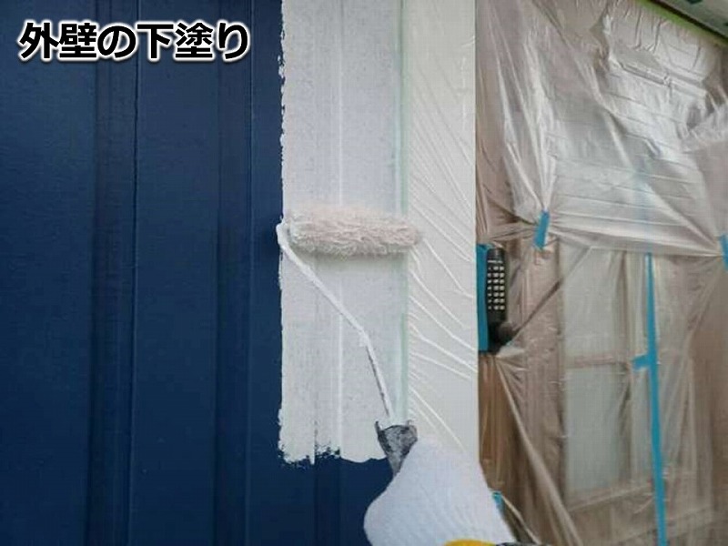 外壁の下塗り