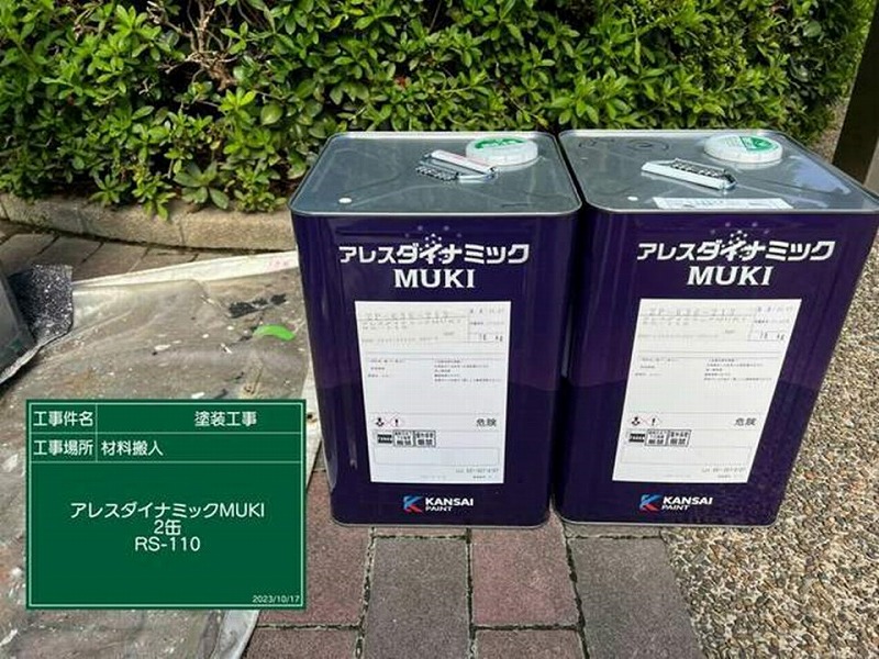 アレスダイナミックMUKI