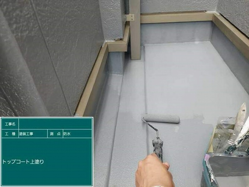 ベランダ床の上塗り