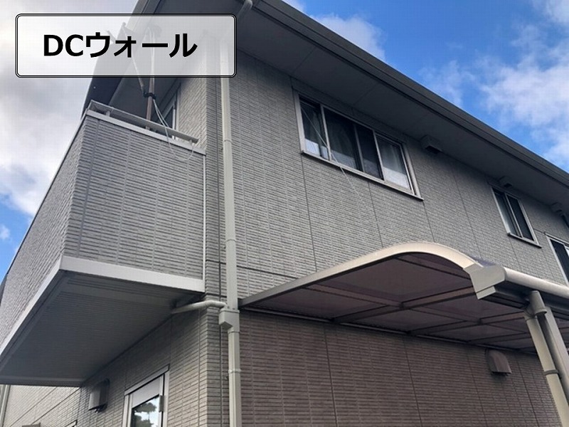 DCウォール