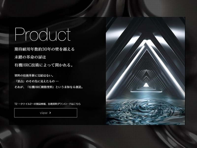 プレマテックスタテイル2