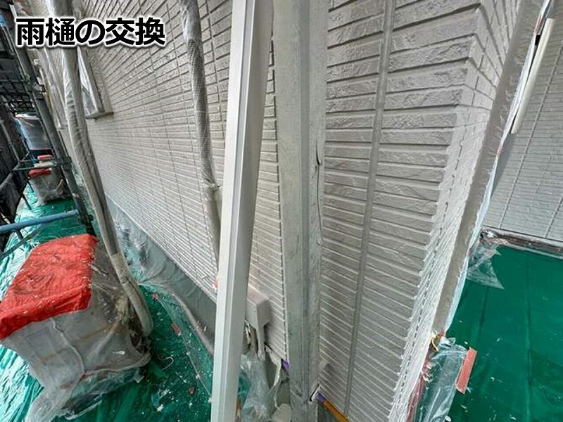 竪樋の交換
