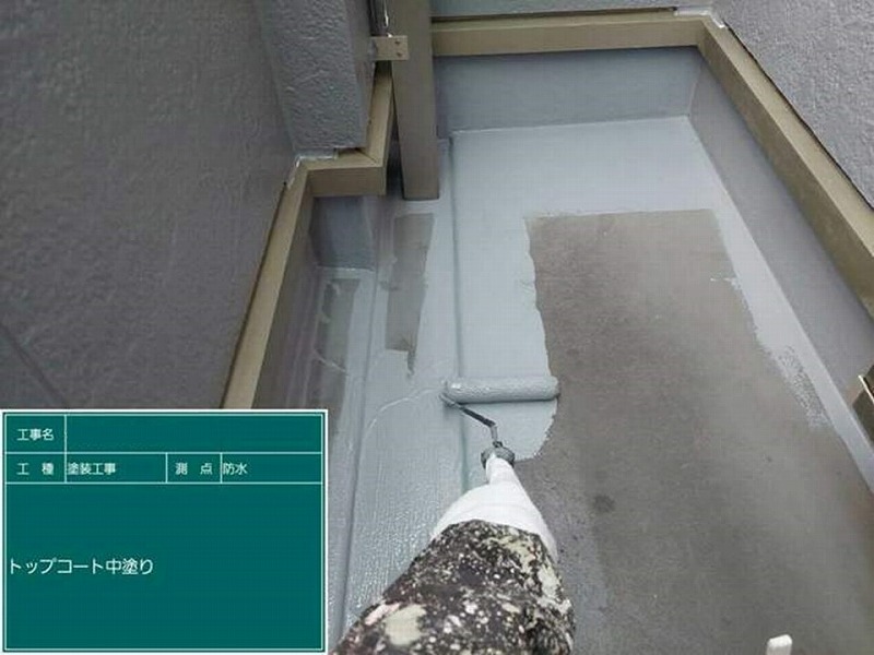 ベランダ床の中塗り