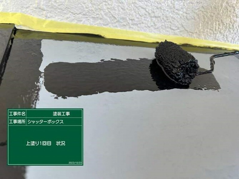 シャッターBOXの中塗り