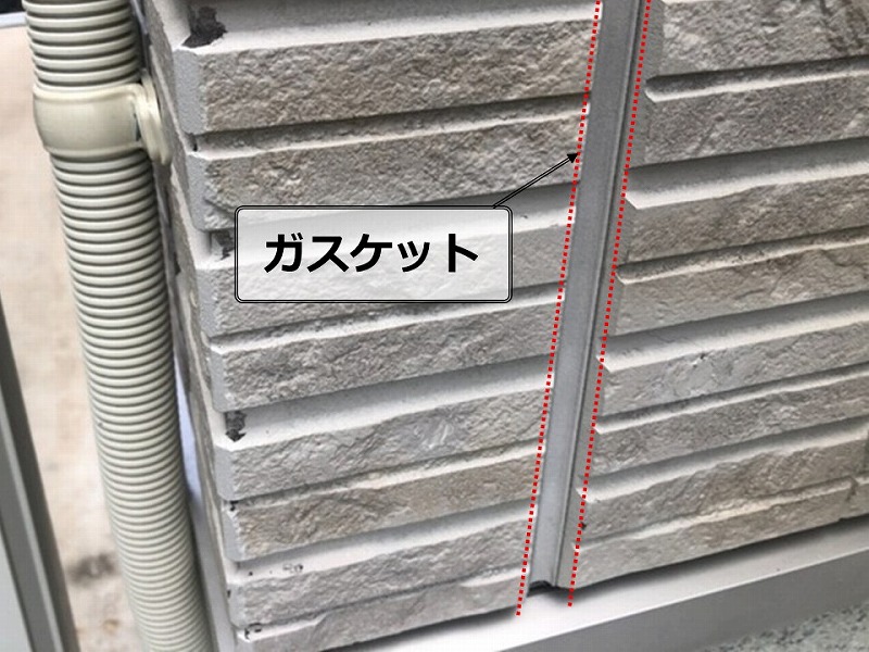 ガスケット