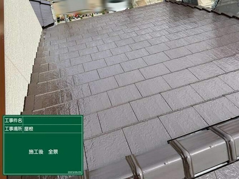 下屋根の塗装完了