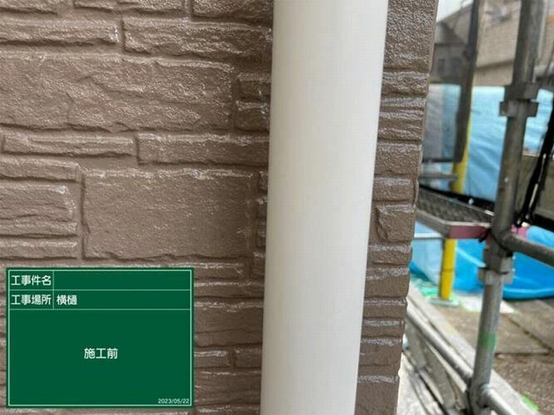 塗り替え前の竪樋