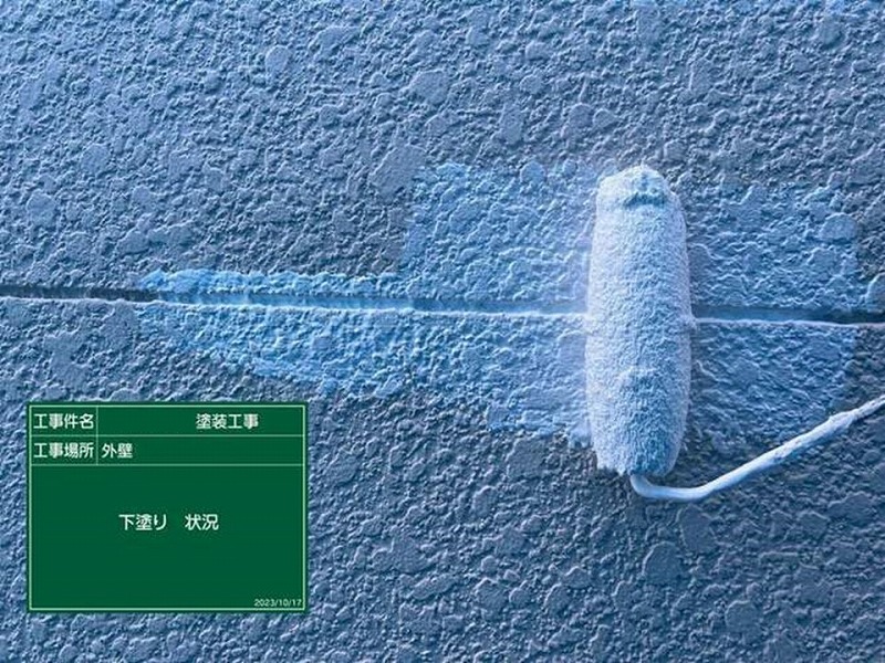 外壁の下塗り