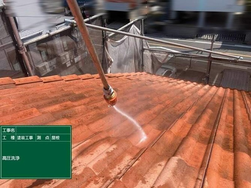モニエル瓦へ高圧洗浄工事