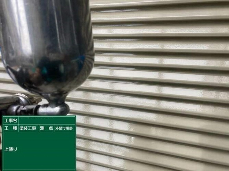 雨戸の塗装