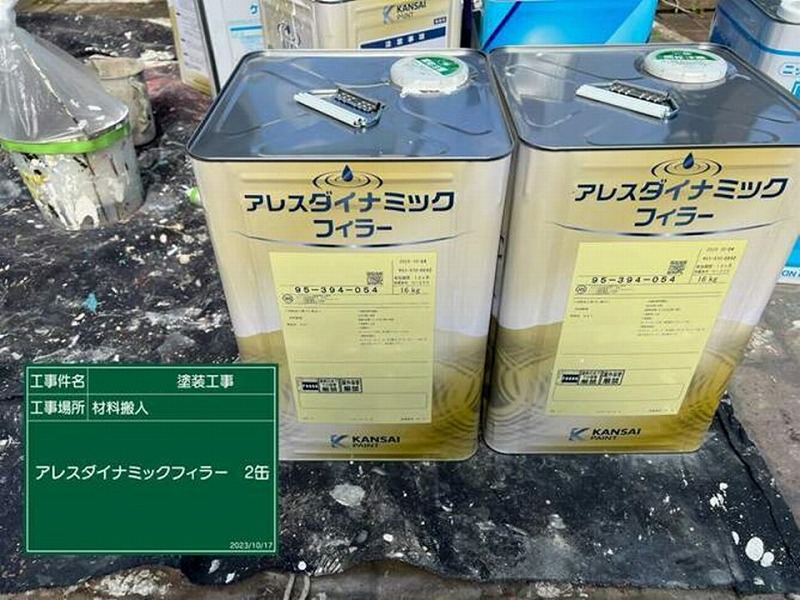 アレスダイナミックフィラー