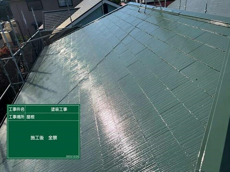 塗装後のスレート瓦