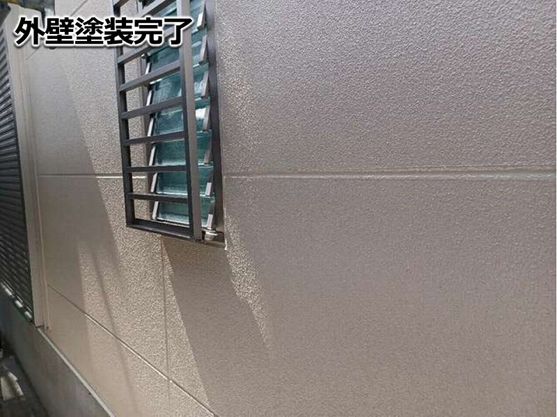 外壁塗装完了