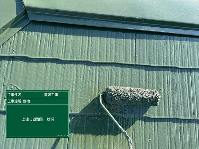 屋根の上塗り