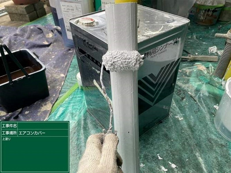 スリムダクトの上塗り