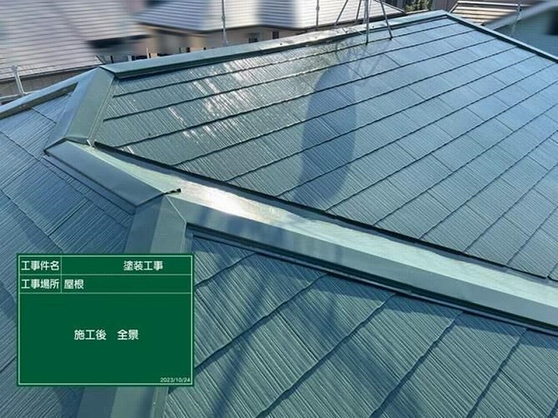 屋根塗装完了後のニューフルベスト24