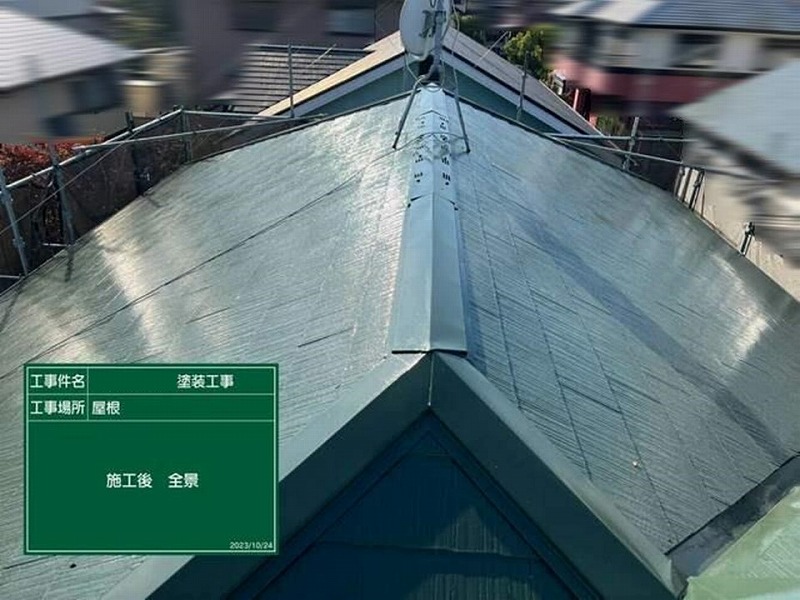 屋根塗装完了後のスレート瓦