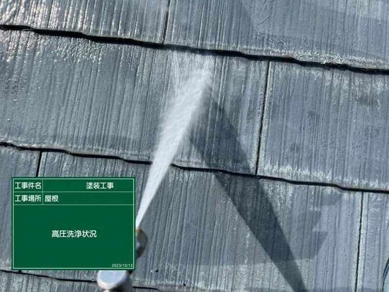 屋根の高圧洗浄工事