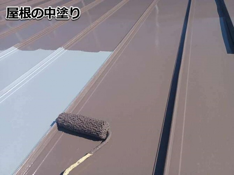 屋根の中塗り
