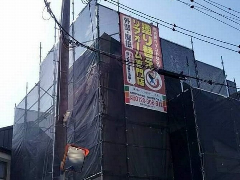 足場解体前の全景