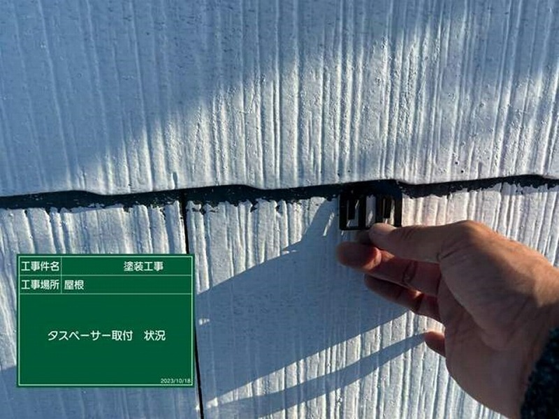 屋根の縁切り