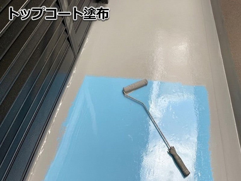 トップコート塗布
