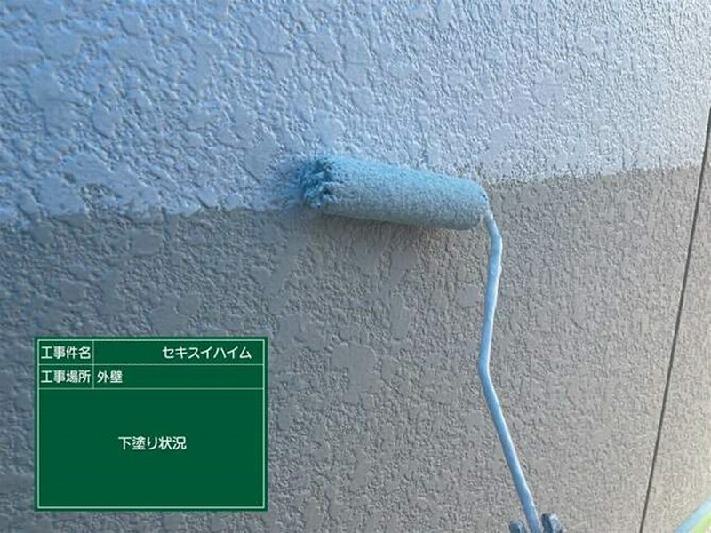 外壁の下塗り