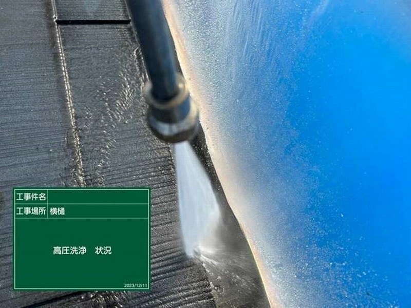 樋内の高圧洗浄工事