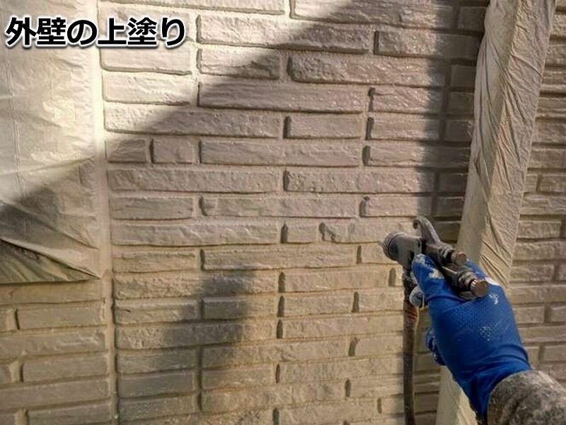 外壁の上塗り