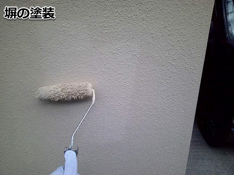 塀の塗装