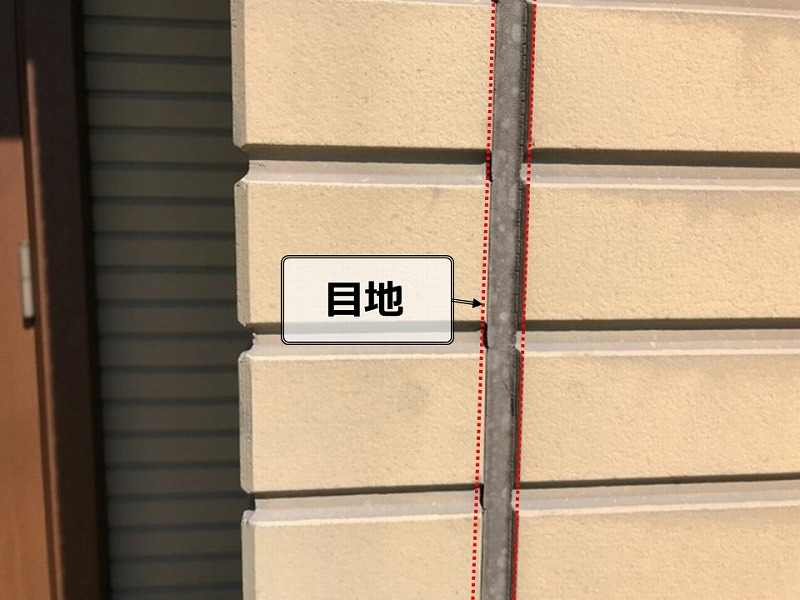 窯業系サイディングの目地