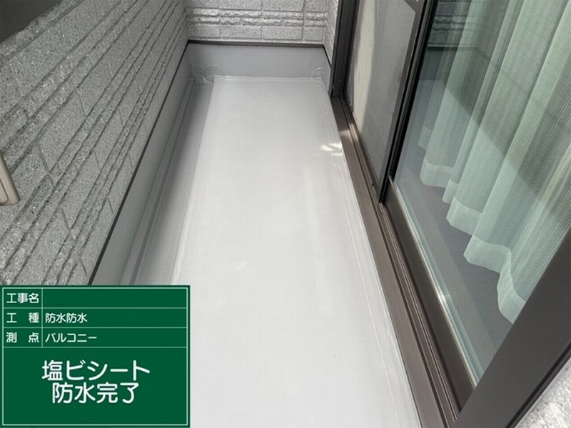 ベランダの塩ビシート防水完了