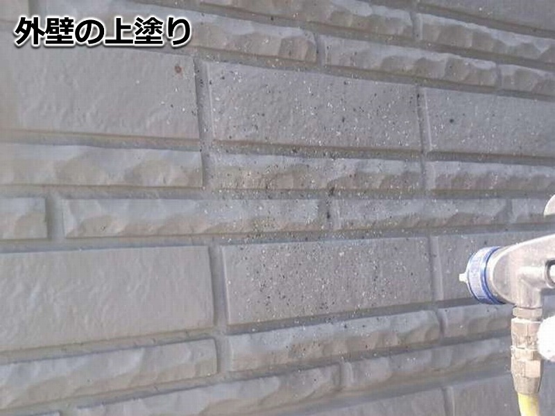 外壁の上塗り
