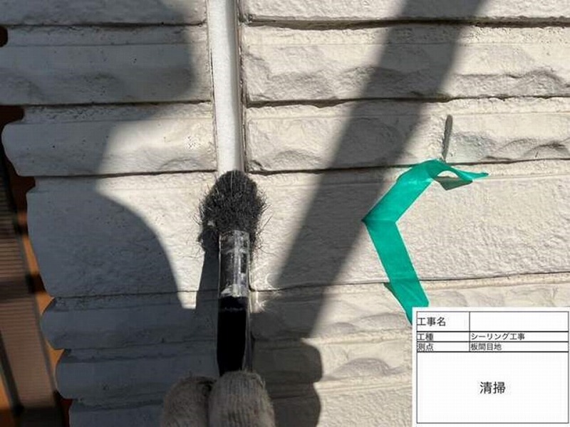 目地の清掃