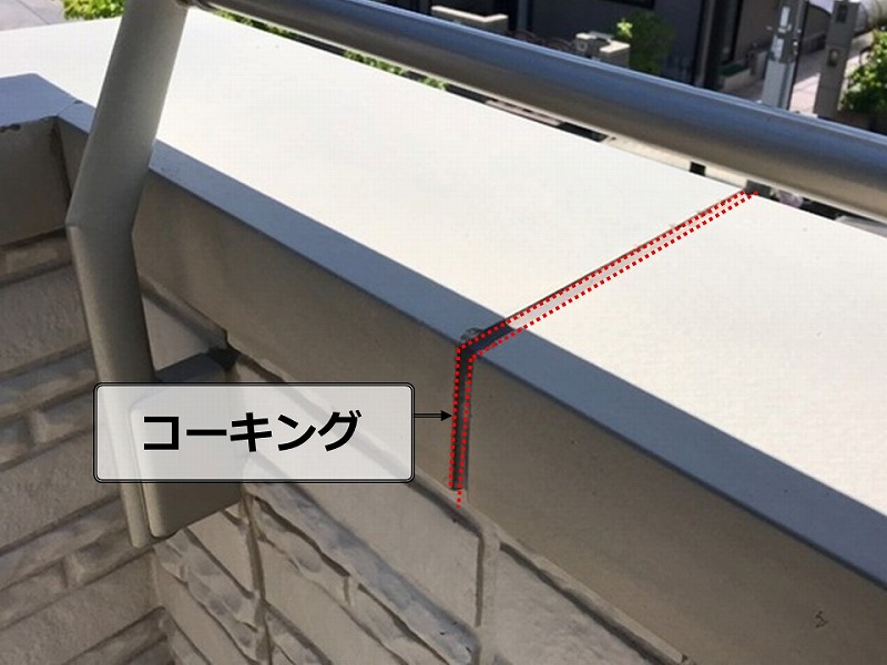 笠木と劣化したコーキング
