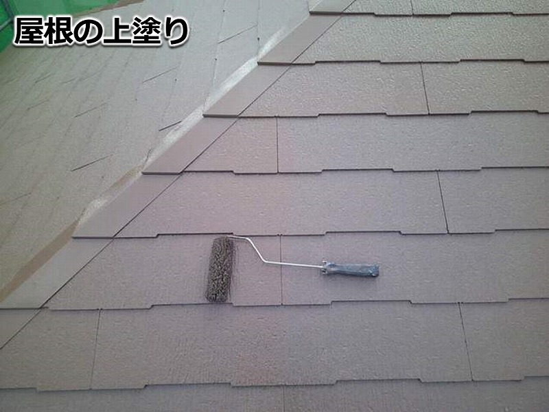 屋根の上塗り