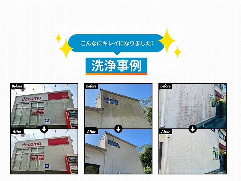 ウォレコ