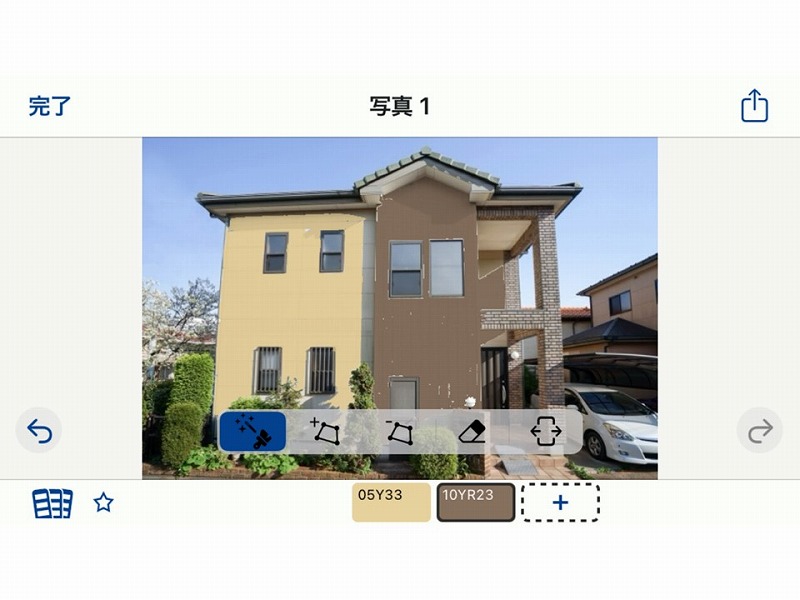 日本ペイントのNippon Paint Colour Creationsを試してみた