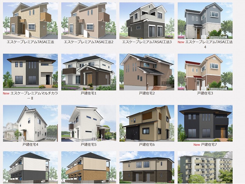 エスケー化研｜住宅塗り替えシミュレーション
