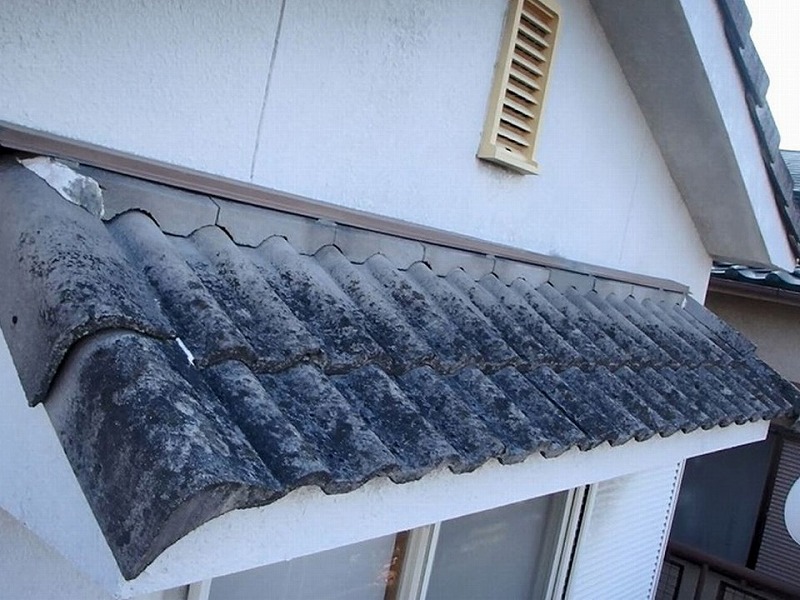 変色したセメント瓦