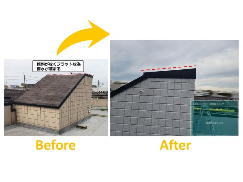 塔屋に角度を付けた屋根下地の施工（ビフォーアフター）