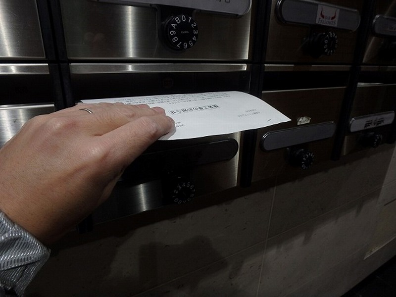 工事案内をポスト投函