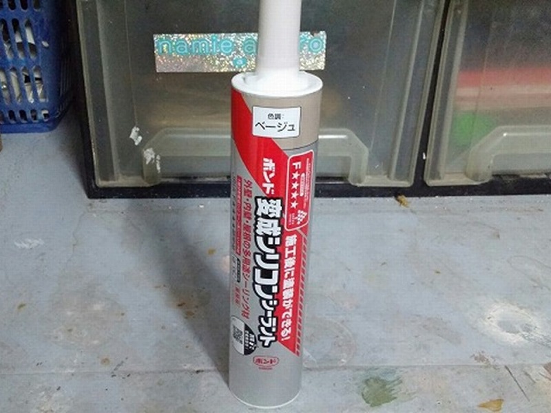 変成シリコン