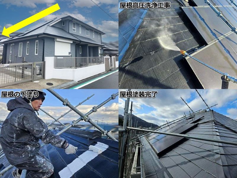 屋根足場を設置して施工した屋根塗装（奈良県香芝市）
